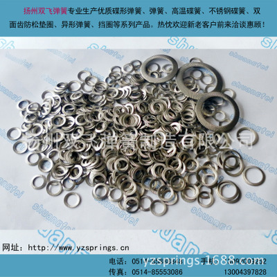 廠家直銷德標墊圈m12