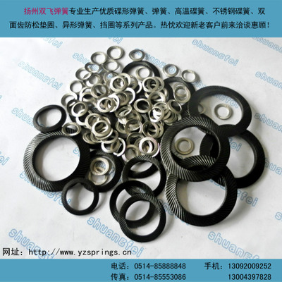 JB4340不銹鋼安全墊圈 防松墊圈 雙面齒墊片