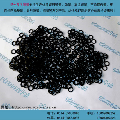 雙飛齒面墊圈65MN發黑