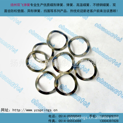 單層波形彈簧 波簧