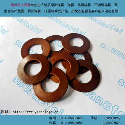 供應60Si2MnA碟形彈簧